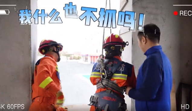 消防安全日丨检察官带你体验消防员的一天