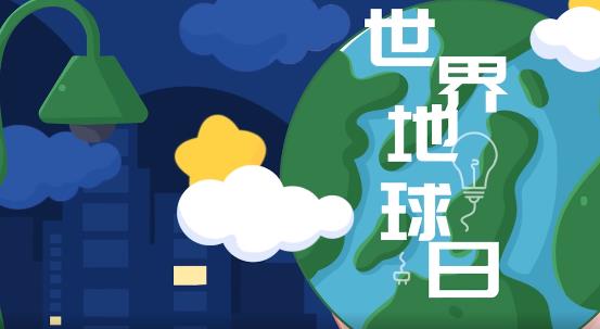 AI视频 | 这份环保笔记请查收！