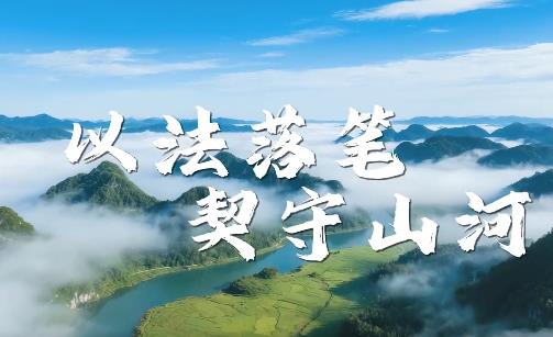 全国土地日 | 以检察之力守护田畴阡陌