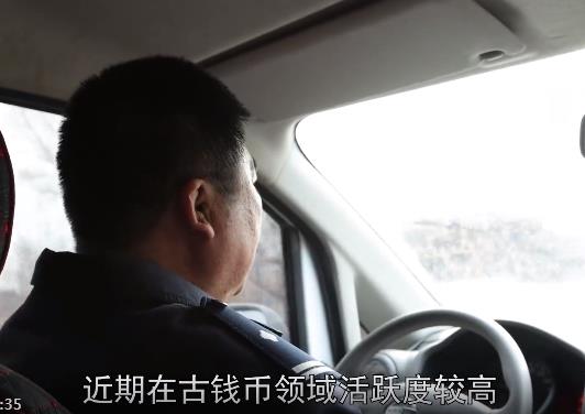 案“鉴”｜被告席上的“摸金校尉”