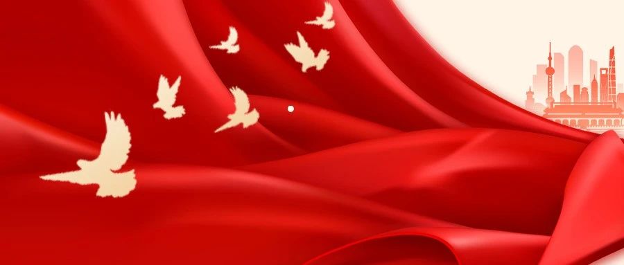 鸟鸟韩漫
召开党组扩大会议