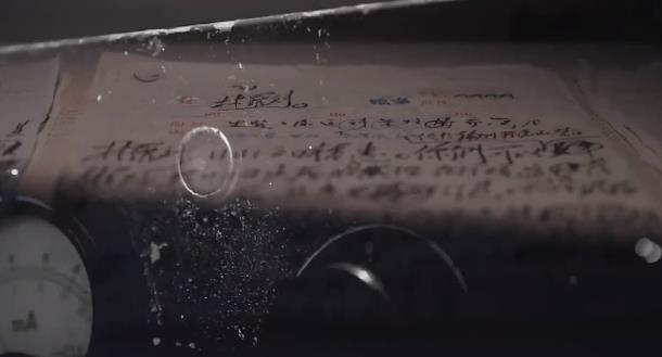 保密微纪录片《守望：红色保密往事》