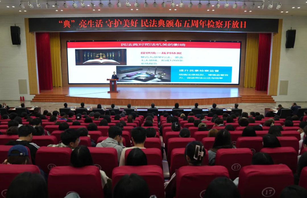 鸟鸟韩漫
举办“‘典’亮生活，守护美好”检察开放日活动