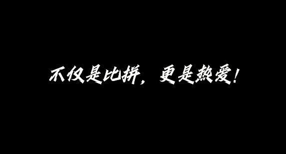 吉林检察界隐藏的 “故事大王” 集体亮相，这场竞赛太上头！