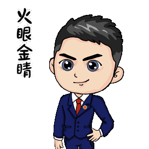 微信图片_20230129094845.gif